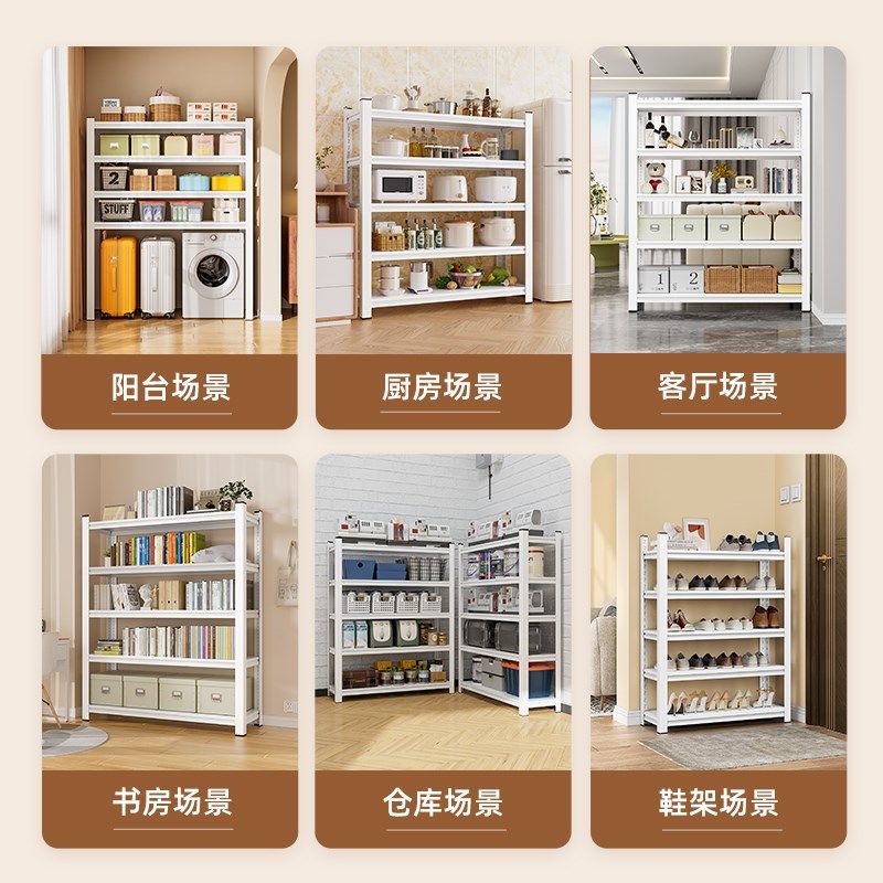 防锈厨房收纳多层置物架加粗加厚家用货架储物间烤箱微波炉储物架,淘宝优惠券,粉丝福利购,淘宝优惠卷