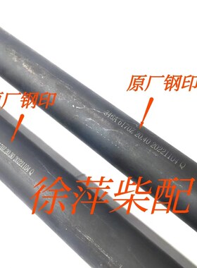 潍坊6170中冷器进水管组件6170.20.40空气冷却器出水管170Z.20.30