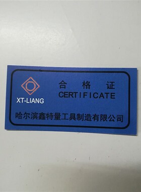 塞规 螺纹规 通止规 量规 螺纹塞规G1/8 G3/4 G2 1/2 G4
