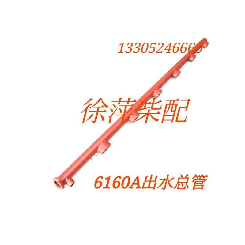 潍坊6160柴油机出水管6160内部起动管油底壳机油管滑油总管机油管,淘宝优惠券,粉丝福利购,淘宝优惠卷