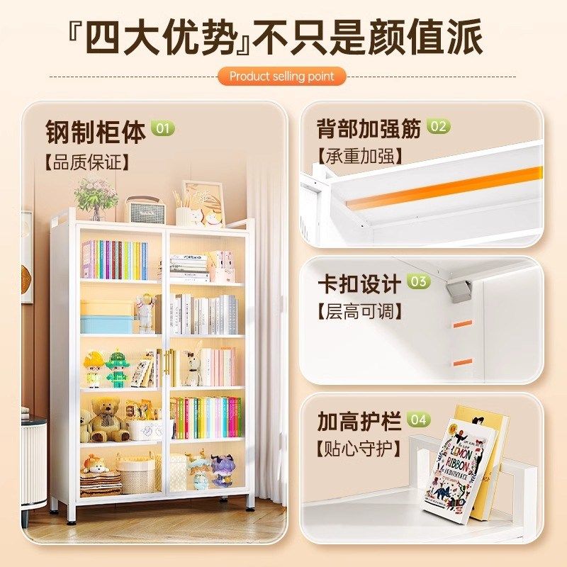 钢制书柜置物柜带门防尘儿童书架落地家用客厅多层展示储物收纳柜,淘宝优惠券,粉丝福利购,淘宝优惠卷