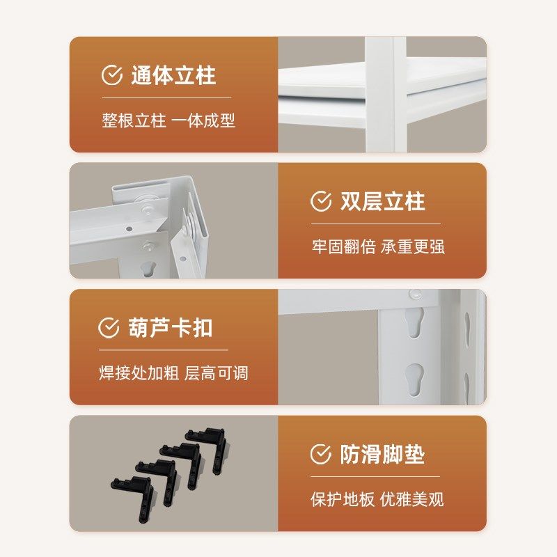 防锈厨房收纳多层置物架加粗加厚家用货架储物间烤箱微波炉储物架,淘宝优惠券,粉丝福利购,淘宝优惠卷