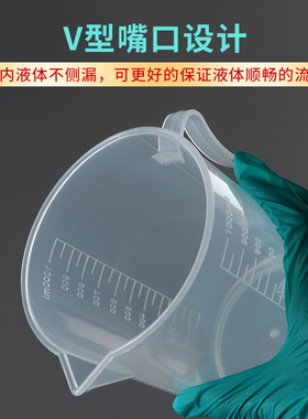 塑料量杯50 100 250 500 1000ml 2l5L 加厚 带刻度塑料烧杯