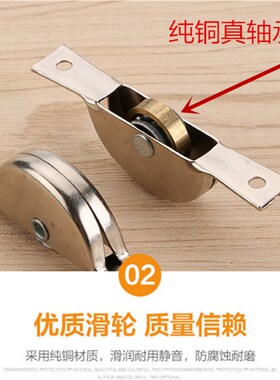 平坑包鱼轮移门轮鲍鱼轮中号家具脚家具轮滑轮玻璃移门滑轮纱窗轮