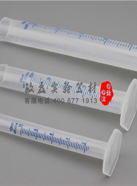 塑料量筒 双面刻度 加厚耐高温10/25/50/100/250/500/1000/2000ml