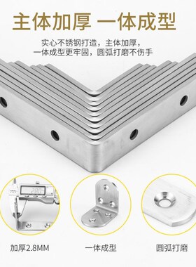 不锈钢直角角码90度固定器防角铁桌子防晃动支架铁片连接件片五金