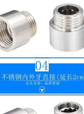 4分不锈钢对丝接头内外丝直接6分变四分加厚延长管接头水管配件