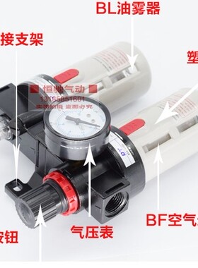 亚德客型气源处理过滤器调压阀二联件BFC2000/3000/4000油水分离