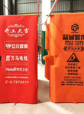 加厚装修门套保护套膜罩公司定制子母无纺布窗进入户防盗包门广告