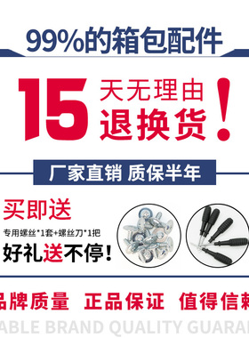 拉杆箱配件轮子旅行箱皮箱轮子轱辘滑轮行李箱轮子配件万向轮轮子