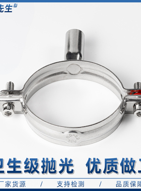 201/304不锈钢管夹焊接水管固定夹管卡圆管支撑架抱箍卡箍管支架