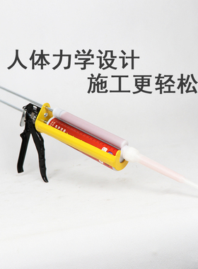 注射式植筋胶枪建筑植筋打胶枪环氧植筋胶锚固胶枪支装植筋胶铁枪
