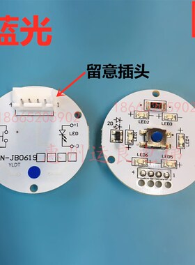 广日立电梯外呼按钮数字按钮KAN-JB0619按钮板A4N92837电子板