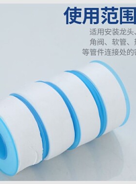 包邮卫星衡星生料带26mm*0.1mm*20m聚四氟乙烯密封带水胶布缠绕带
