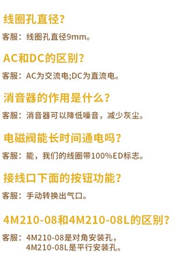 电磁控制阀4M210-08二位五通4M310-10气缸蝶阀气阀气动配件电磁阀