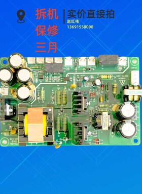 MT204ZA1汇川变频器MD280-320-380拆机24V风扇风机电源板控制卡