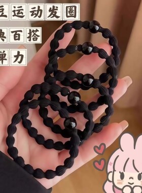 豆豆发圈新款橡皮筋女高弹力