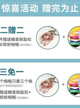 边框托架背景f新款定免打孔外框办公室相框摆台家用洗照片相框5寸