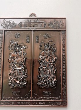 铜合金门a神门贴乔迁新居门福公司店铺大门入户门单门对门家居装