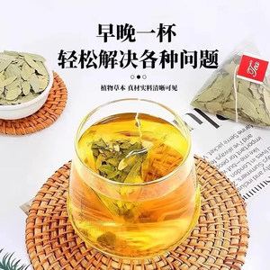 北京同仁堂番泻叶养生茶通排泻叶潘泄叶新叶独立便携茶包