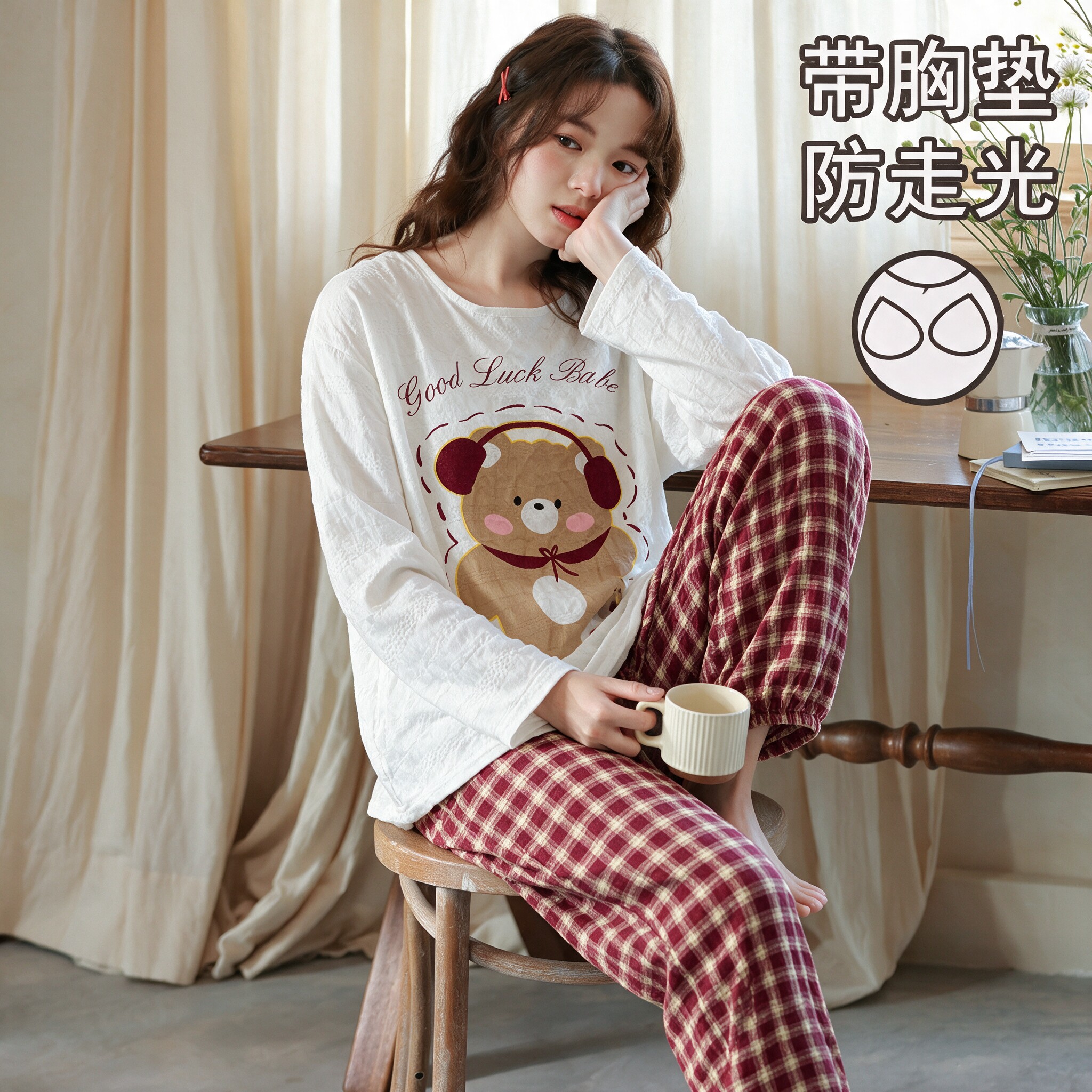 2026款甜美系蕾丝花边长袖长裤睡衣女春秋带胸垫可出门家居服cd-2