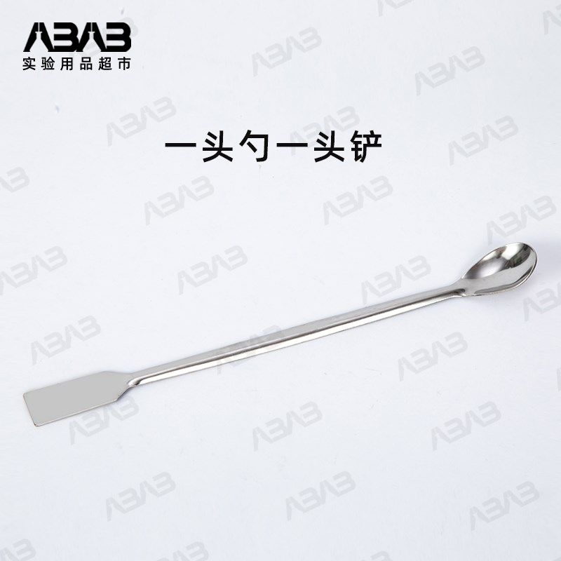 不锈钢药勺药匙16/18/20/30cm称量勺小药勺试剂勺药粉勺单头 双头,淘宝优惠券,粉丝福利购,淘宝优惠卷