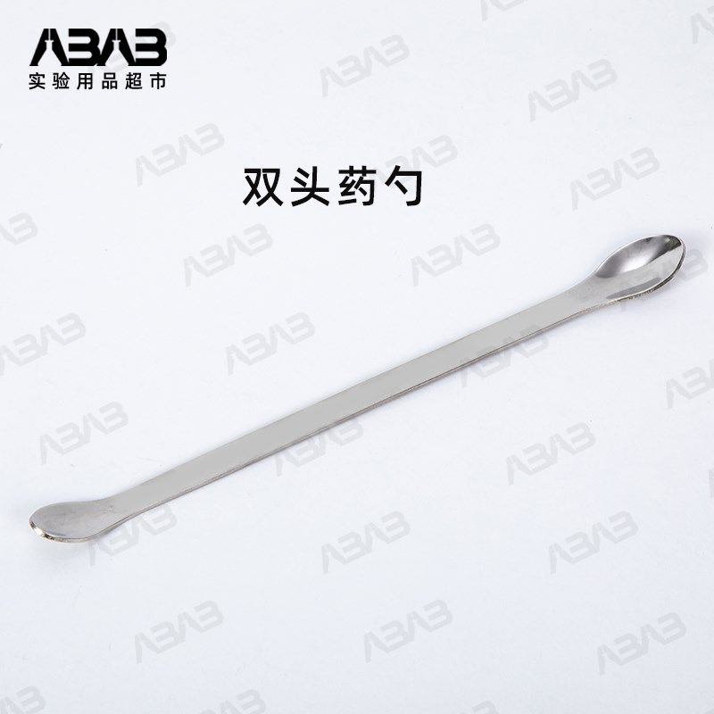 不锈钢药勺药匙16/18/20/30cm称量勺小药勺试剂勺药粉勺单头 双头,淘宝优惠券,粉丝福利购,淘宝优惠卷