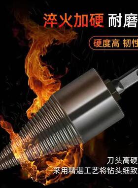 冲机劈柴神器家用花材机器螺旋钻头电动螺丝刀电动工具大全钻树
