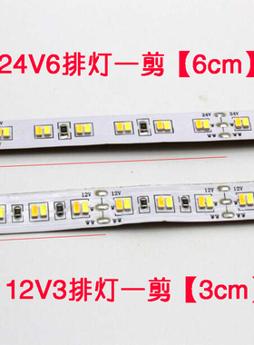 12/24V调光双色3014双色温贴片可调LED灯带216珠祼板高亮光源灯条