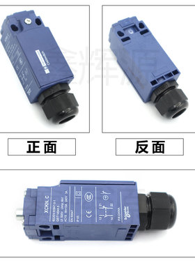 压痕机切线机 平压压痕模切机行程开关 啤机限位开关纸箱机械配件
