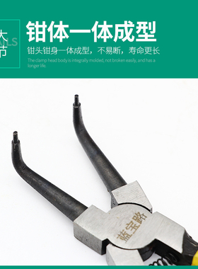 正品包邮7寸卡簧钳内弯外弯挡圈钳卡环钳子弹簧钳多功能内卡外卡