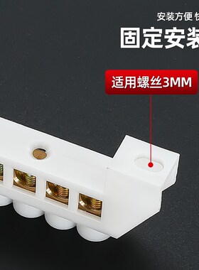 桥型零线排端子排配电箱接线端子铜排接线柱5/6/7/8/10孔位零地排