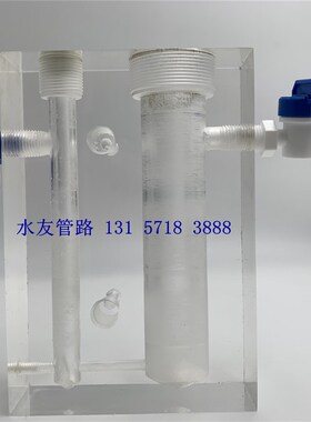 亚克力余氯流通杯流通池流通槽水质检测浊度仪电极检测