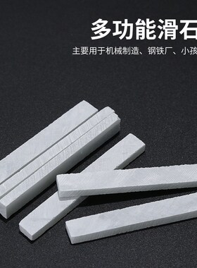 电工滑石石笔划线石粉笔专用地石膏电焊工画线记号笔石头五金工具
