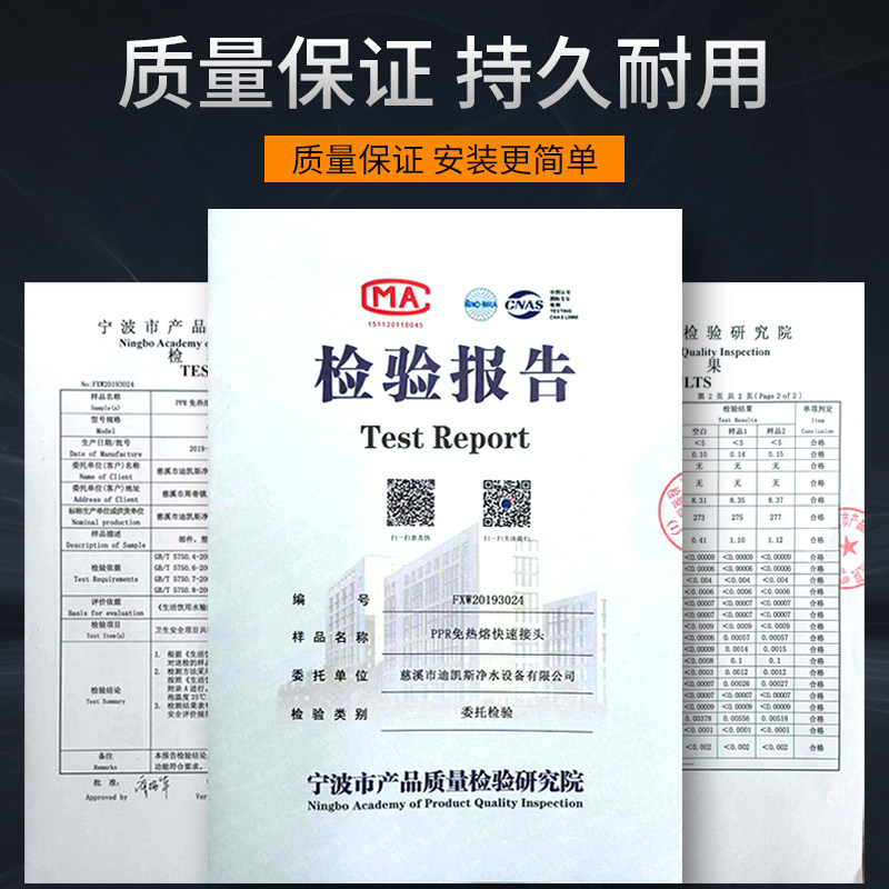 免热熔ppr管件6分25冷热水管接头内外丝弯头直接三通PE管材管件,淘宝优惠券,粉丝福利购,淘宝优惠卷