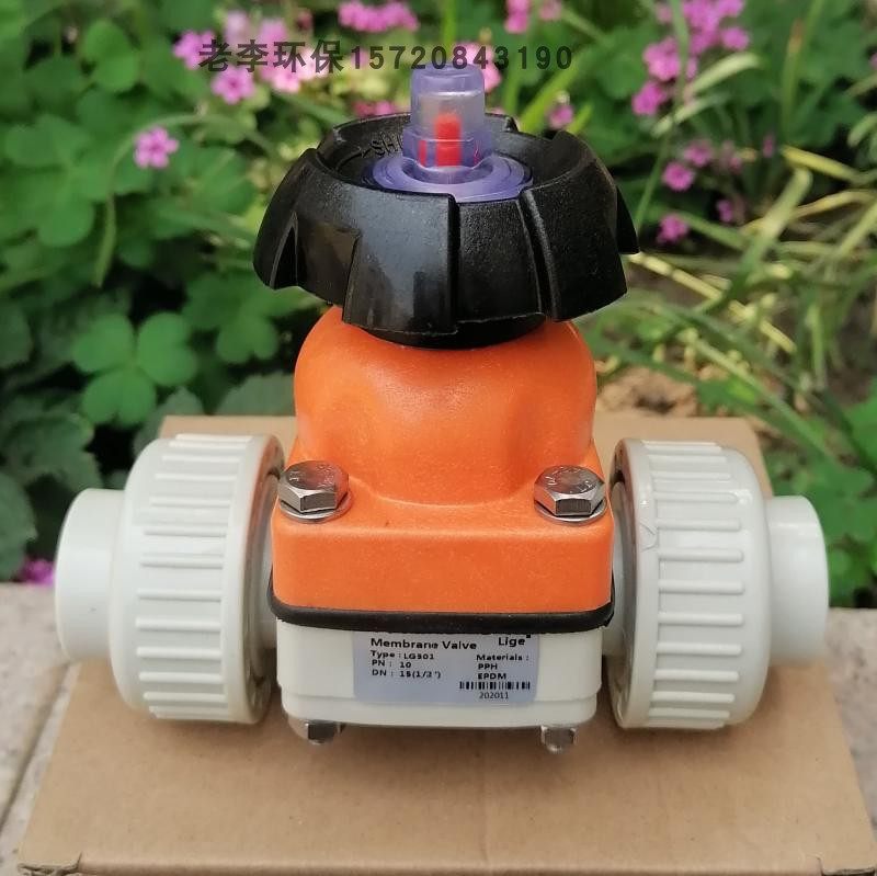 双由令隔膜阀DN15/20/32/40塑料PP/PVDF材质带活接隔膜阀截止阀门,淘宝优惠券,粉丝福利购,淘宝优惠卷