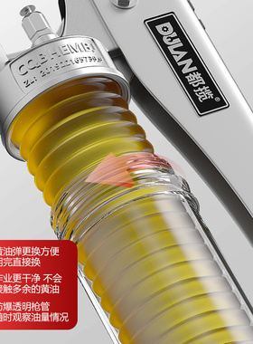 手动黄油枪高压毛毛虫专用打黄油神器拉链式挖掘机小型牛油枪透明