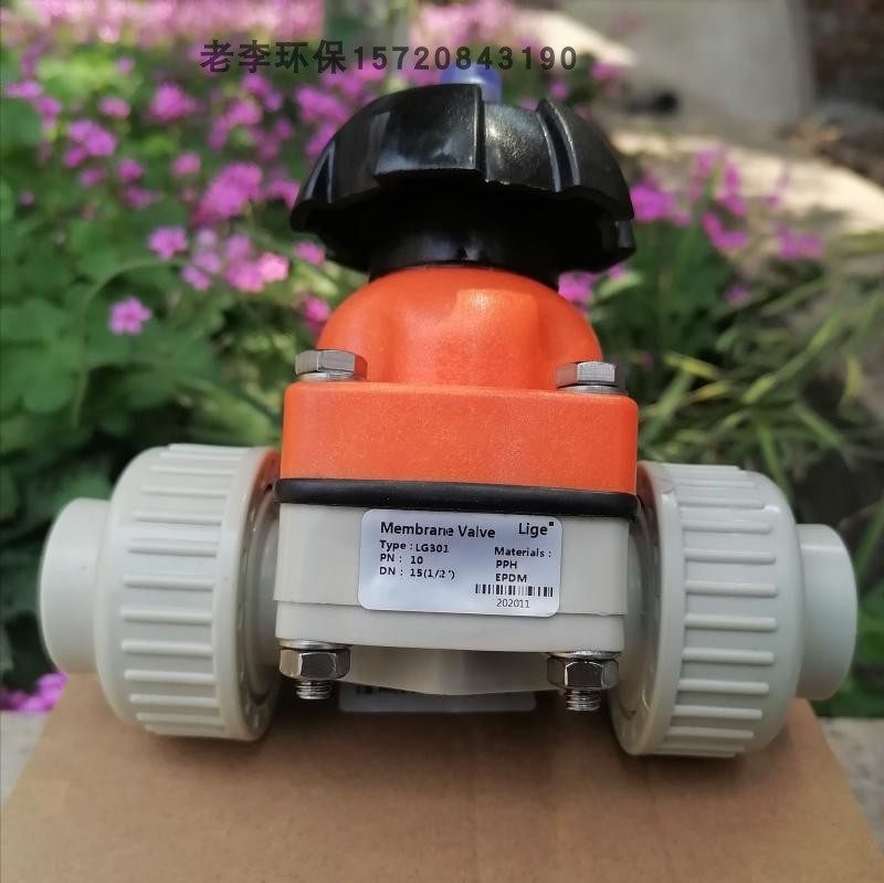 双由令隔膜阀DN15/20/32/40塑料PP/PVDF材质带活接隔膜阀截止阀门,淘宝优惠券,粉丝福利购,淘宝优惠卷