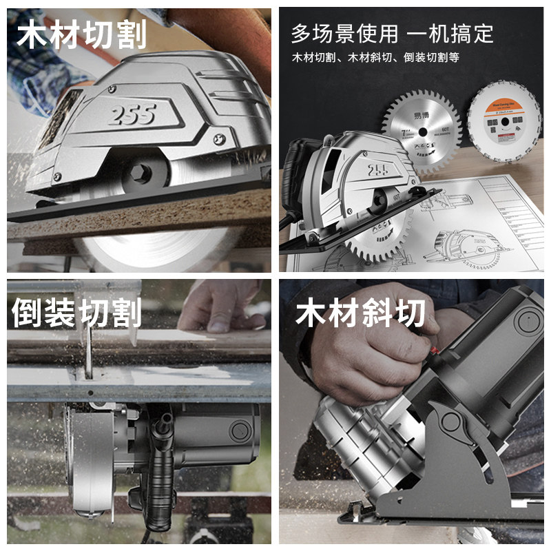易博电圆锯木工电锯家用台锯圆盘锯手提据神器专用锯倒装切割机,淘宝优惠券,粉丝福利购,淘宝优惠卷