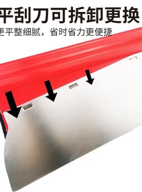 今巢刮腻子工具刮刀找平神器刮腻子工具刮腻子批灰神器刮墙工具