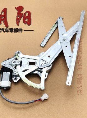 原厂奇瑞瑞虎 瑞虎3玻璃升降器总成瑞虎3前后车窗电机马达升降器