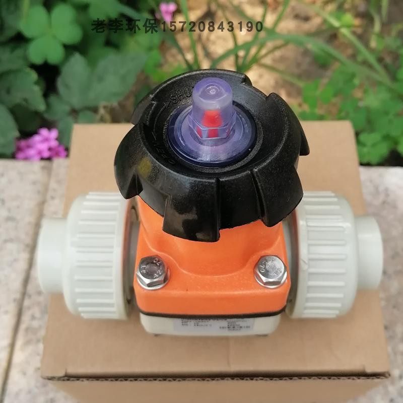 双由令隔膜阀DN15/20/32/40塑料PP/PVDF材质带活接隔膜阀截止阀门,淘宝优惠券,粉丝福利购,淘宝优惠卷