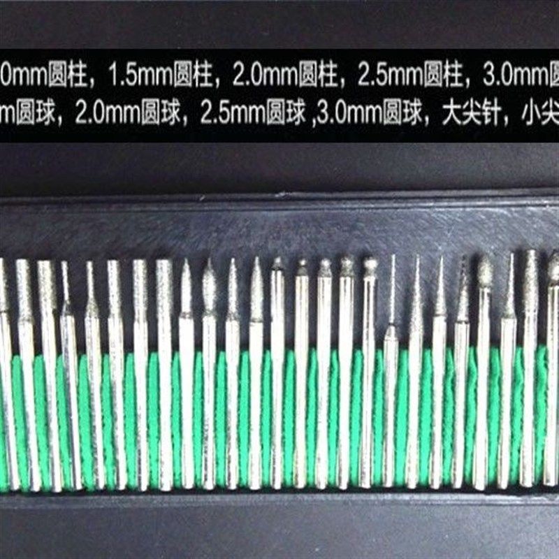 30pc镀铬金刚砂磨针 打磨头 金刚石钻头 玉石翡翠核桃雕刻  配件,淘宝优惠券,粉丝福利购,淘宝优惠卷