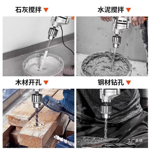 搅拌机多功能飞机钻大功率腻子粉水泥搅灰打灰机手电钻电动搅鎏金 - 图2