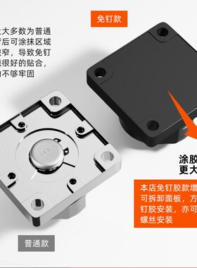 免打孔插销门窗锁推拉门防盗防开冰箱抽屉锁柜门锁扣桑拿锁密码锁