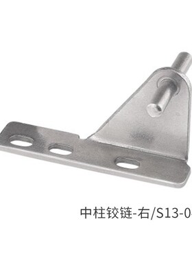 S13明装不锈钢铰链固定板 厨房橱柜门合页修复明装片加厚加固折页