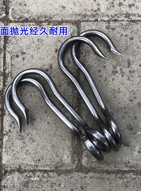 铁钩挑水扁担大小钩子S铁挂钩园林工具吊钩铁钩起重大号货钩拉索