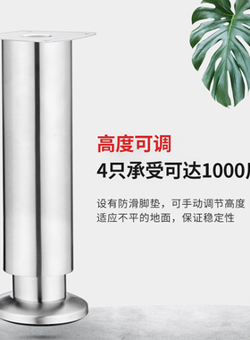 不锈钢柜脚支撑腿可调节金属电视柜伸缩茶几腿沙发腿柜子腿家具脚