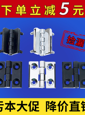 不锈钢镀铬锌合金铰链铝配电箱4060配电柜门机床铰链重型工业 铰