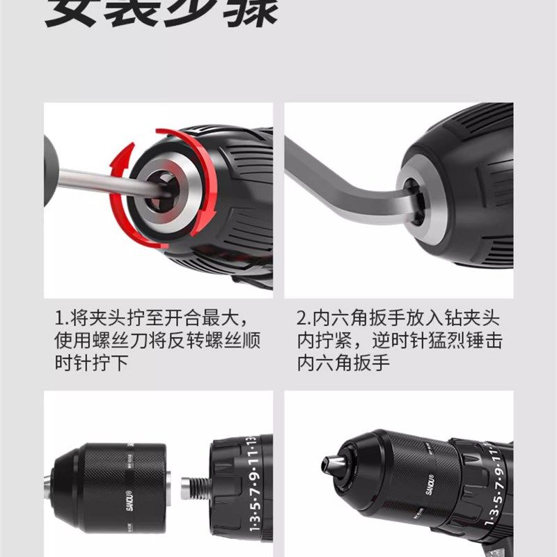 威克士WU130/130X/131/210电钻原装夹头棘轮自锁紧金属夹头配件 - 图3